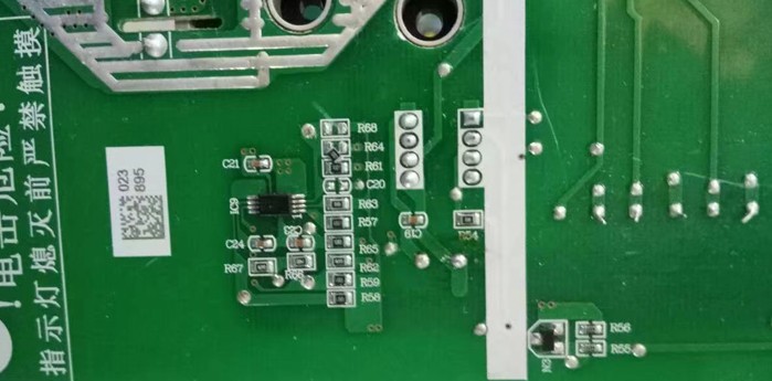 PCB二維碼精細(xì)打標(biāo) 